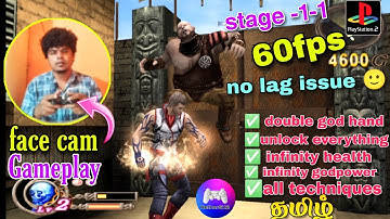 😱How to Unlock Double God Hand on Android Aethersx2 Emulator🔥#godhand #ps2games #androidgames #PS2