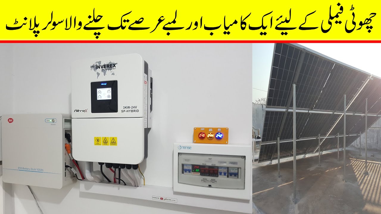 Durable Hybrid Solar Plant for Small Family | Inverex Nitrox 3KW + Itel Lithium Battery