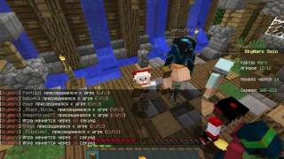 SkyWars#1■LITECLOUD■