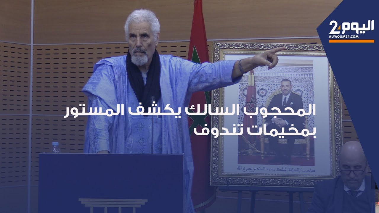 طنجة: زعيم خط الشهيد المعارض للبوليساريو يكشف المستور بتندوف و يثمن القرار2797 ويعتبره بداية النهاية