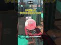 90％知らない！カニタンク最強ポジ知ってる？【splatoon3 スプラ3 小ネタ チート グリッチ イカ研 タカアシ経済特区 オヒョウ海運】#shorts