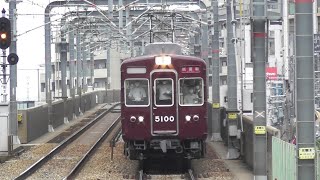 【宝塚線内試運転】阪急5100系5100F 土日に試運転幕で乗務員訓練!