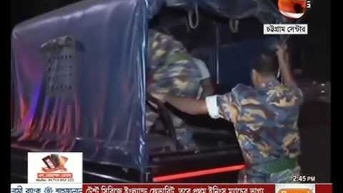 চট্টগ্রামে ছাত্রলীগের দুই পক্ষের সংঘর্ষ - CHANNEL 24 YOUTUBE