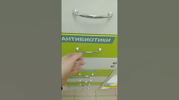 Тетрациклин. Антибиотик.
