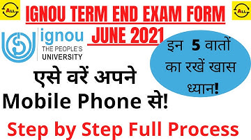 How to fill IGNOU examination form june 2021 || Mobile se kaise fill karen || Complete Details....