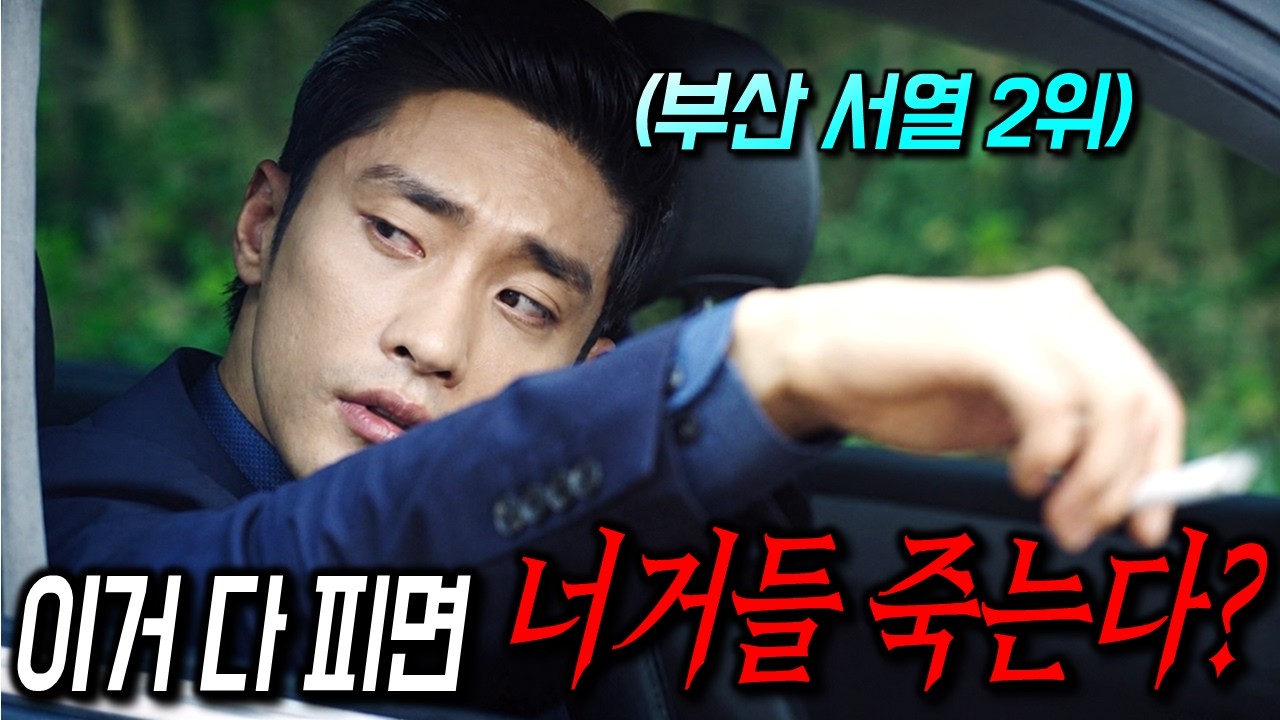 와.. 개쩌는 느와르 한 편 가져왔습니다🔥 몰입감 넘치는 전개와 수준 높은 액션으로, 남자들이 특히나 열광했던 "수컷 향기가 진하게 나는 영화"
