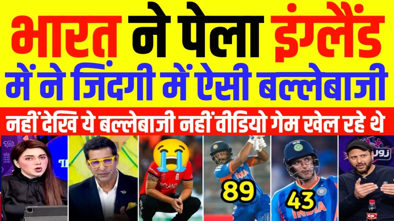 Pak Media Crying Wasim Akram Very Shocked Sanju Samson 89 Dube 43 Batting Vs ENG | IND Vs ENG