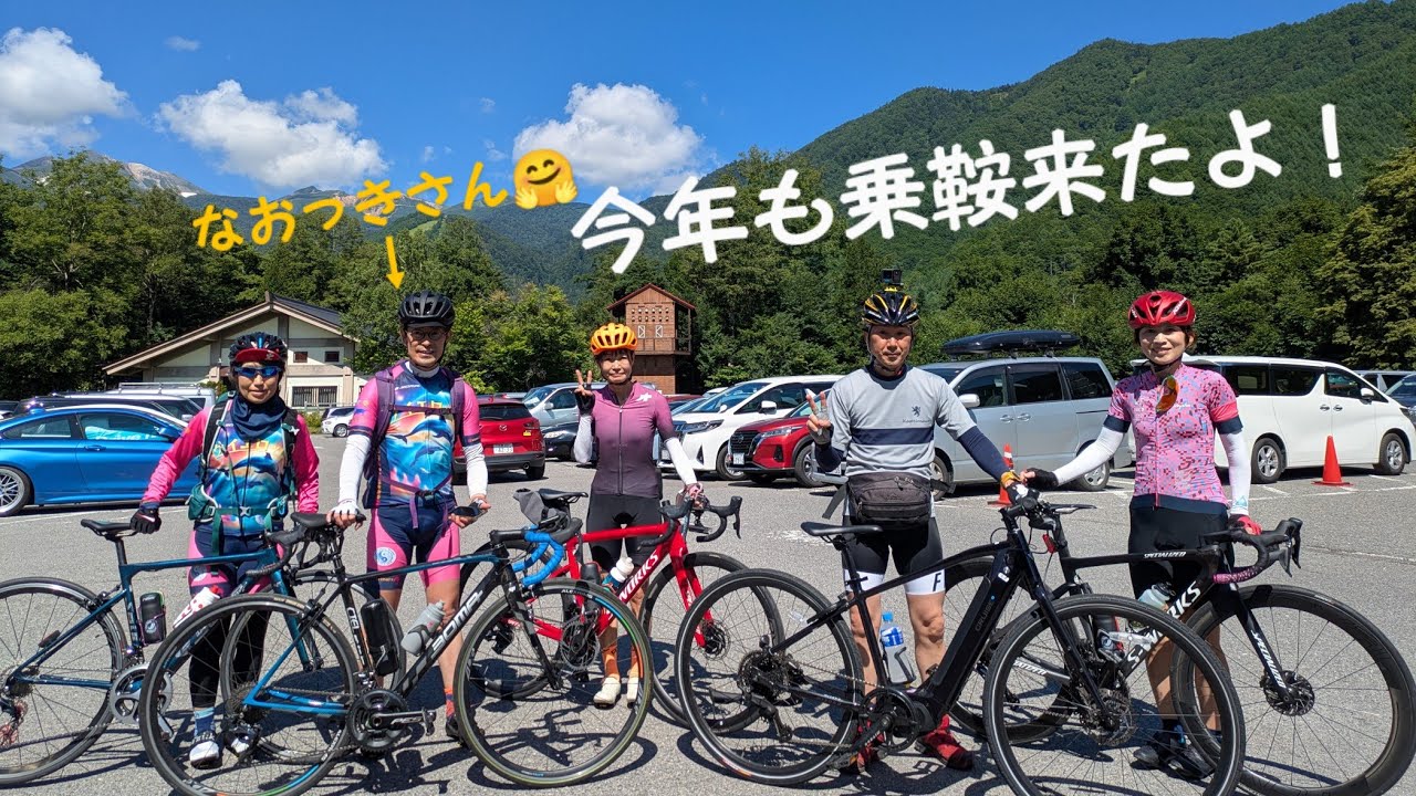 【ロードバイク】タイム2時間半の僕がEバイクで登ったらどれくらいで登れるのか🤭