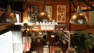 [방콕 브이로그] 에까마이 빈티지샵 투어, 도자기샵 콘나인 구경, 통로 더 커먼스, 최애 씨푸드 식당 싸바이짜이..