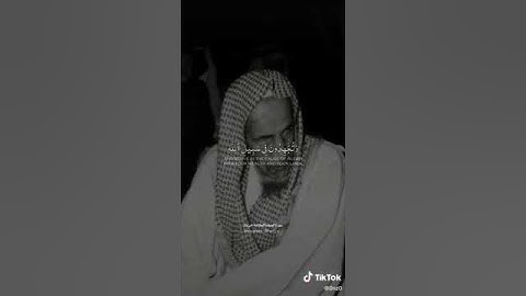 تلاوة نجديه تشرح الصدر  ll  لشيخ عبد العزيز بن باز رحمه الله