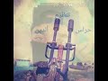 تنظيم حراس الدين تنظيم حراس الدين