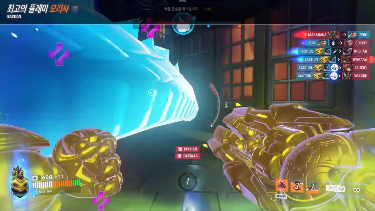 오버워치2 오리사 하이라이트 플레이 모음5 (Overwatch2 Orisa Potg Play Collection5) 