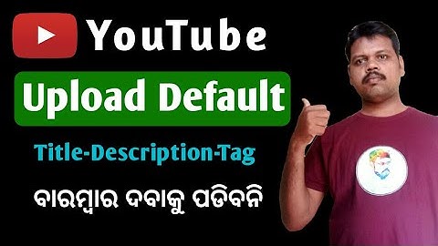 Upload Default setting on YouTube odia || Auto Title, Description & Tag