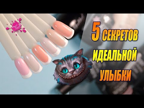 СЕКРЕТЫ ИДЕАЛЬНОГО ФРЕНЧА: