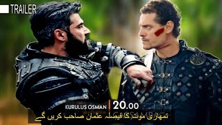 kurlus Osman 133. bölüm| 3. trailer| Fragmanı