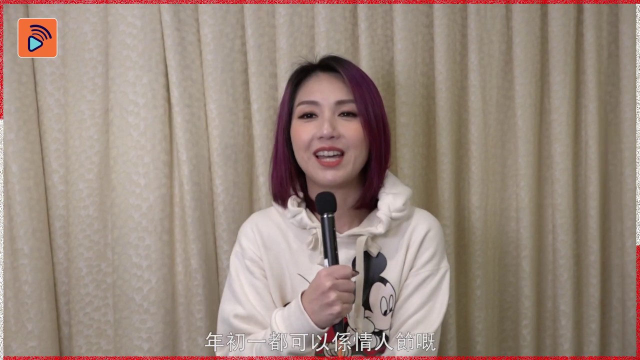 情人節｜楊千嬅、周柏豪、黃浩然 情人節問答大賽