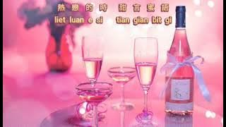 Be Cui {買醉} hokkian karaoke no vocal 台語伴奏男版male