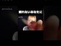 äžå®ããã³ã»ããã§åãé€ããŠããããASMR Roleplayã #asmr #asmrsounds #ããŒã«ãã¬ã€