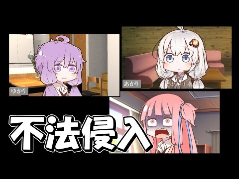 リモート女子会に潜伏する不審者（ずんだもん）