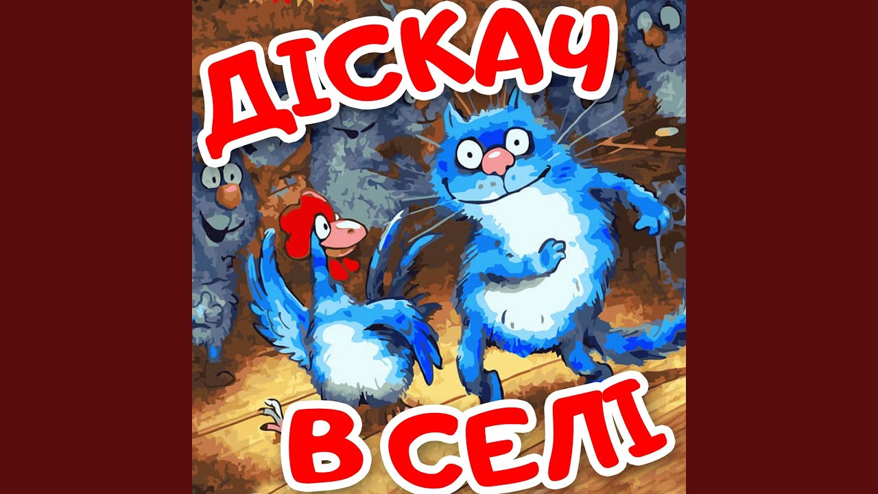Программа бобер для бмв