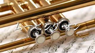 1987年 全日本吹奏楽コンクール課題曲 [A・B］ 1987年 全日本吹奏楽コンクール課題曲 [A・B］ 全日本吹奏楽コンクール