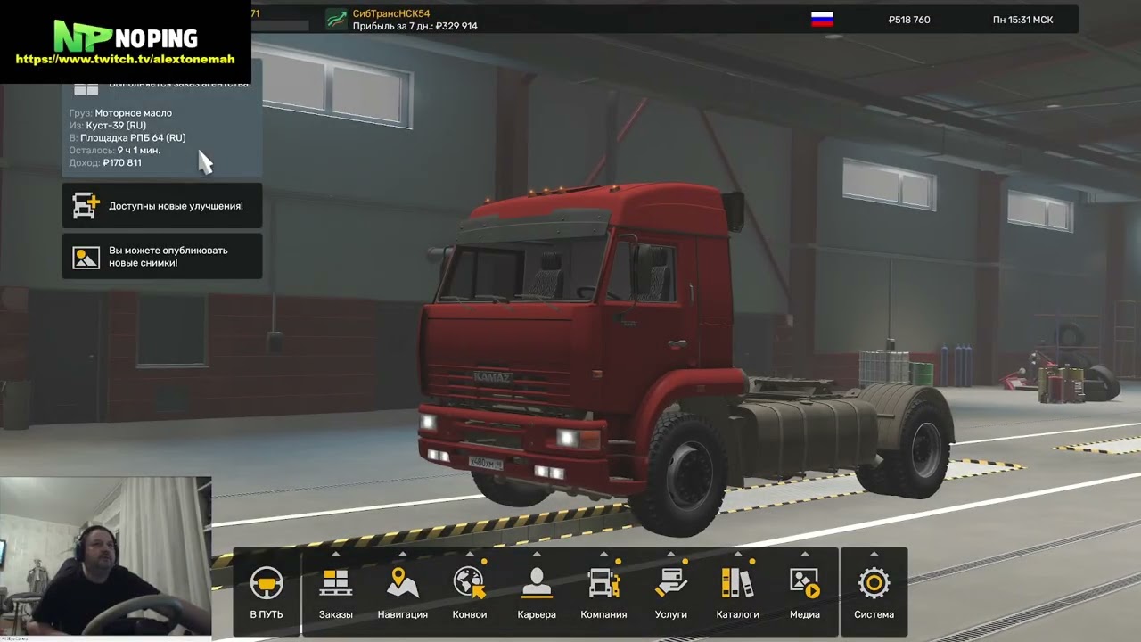 Работа на карте NEXMAP. Север , татарин в кредите. Играй в и