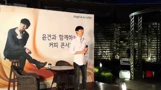 20150829 윤건의 커피콘서트 '5분고백송'(윤건정규4집)