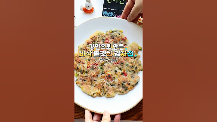 비오는 날엔 바삭하고 쫄깃한 강판 감자전 만들어드세요~ #레시피 #감자전 #감자전만들기 #감자전레시피 ##비오는날부침개 #간식 #간식레시피 #간단간식 #막걸리안주 #감자요리 #전