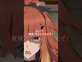 竜双剣のリサンデラと手合わせしていただきたい| #おっさん剣聖 第3話 #shorts #anime #アニメ