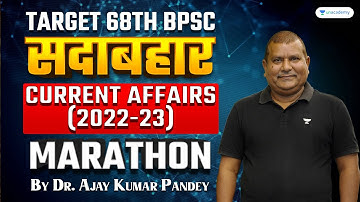 Target 68th BPSC | Current Affairs 2022- 23 | Sadabahar series by Dr. Ajay Kumar Pandey
