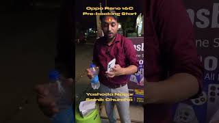 water Testing of Oppo reno16C 🔥🔥 #explorepage #smartphone #yt #motivation #automobile #business