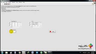 Matrix to Power - LabVIEW