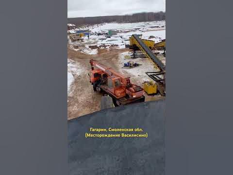 Дробильно-сортировочный комплекс - YouTube
