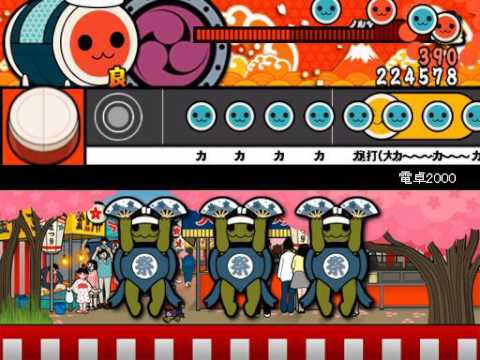 電卓２０００　初見