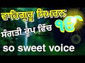 Waheguru simran so soothing   bhai bhupinder singh ferozepuri sri amritsar wale