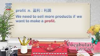 2019年04月號Unit4-2【過度觀光怎麼解？】-Vocabulary Review