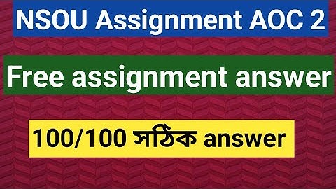 NSOU#aoc2 Assignment answer 2023//BDP 3rd year.