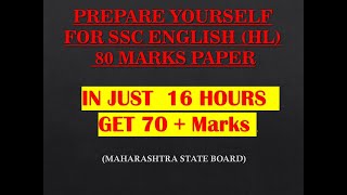 PREPARE YOURSELF IN JUST 16 HOURS , GET 70+ MARKS  FOR SSC ENGLISH (H.L) 80 MARKS PAPER screenshot 3