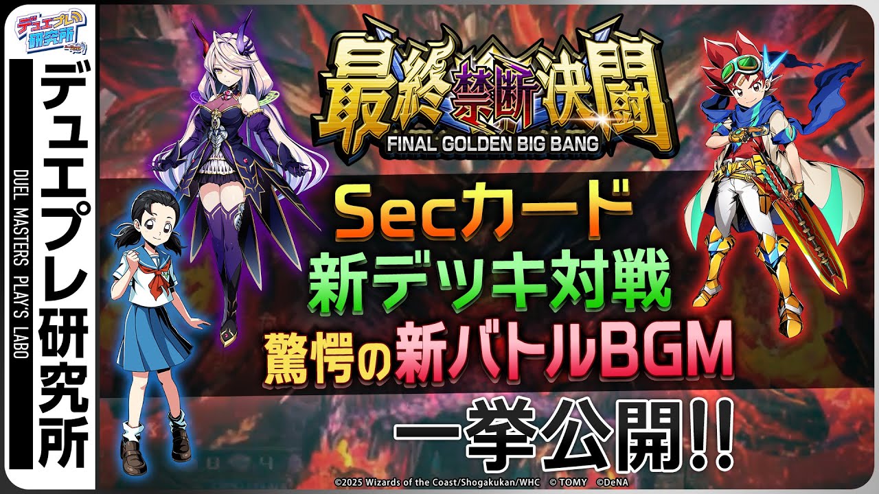 ☆テラファイト ゼロリスト ゴールド〈 ご指摘をいただき訂正いたしました〉 プロ修斗 11月16日 サステイン主催興行 後楽園ホール大会試合順決定