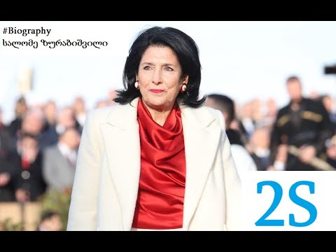 Video: Salome Zurabishvili: biography with photo