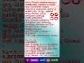 🎬 Title (தலைப்பு): சார்பு வேகம் (Relative Velocity) | 11ஆம் வகுப்பு இயற்பியல் எளிய விளக்கம்