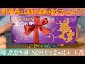 鹿児島を感じる軽くて丁度良い土産！！表現がウザくなるくらいオススメなんだから！