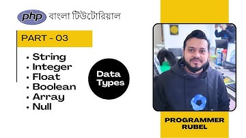 (Part - 03) PHP DataTypes | PHP Bangla Tutorial | PHP TUTORIAL