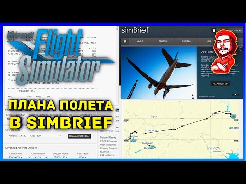 Видео: Microsoft Flight Simulator 2020 ► План Полета в SimBrief