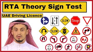 How to Pass the UAE RTA Theory and Signal Test: Practice Traffic Signs for Your Driving License Test screenshot 4