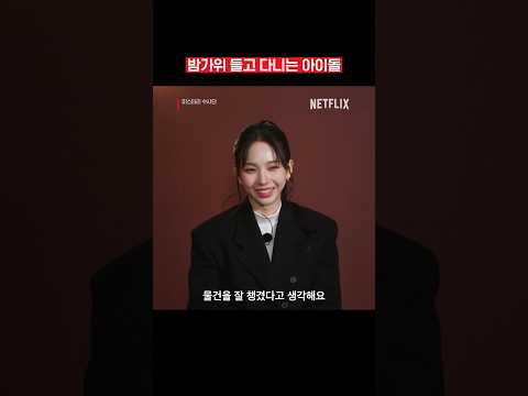 | 미스터리 <strong>수사단</strong>