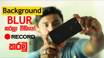How To Record Video With Background Blur in Smartphone Sinhala Tutorial /KELVIN,ISO,Apeture,Shutter