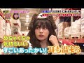 大西流星くんのあざと可愛い集 
