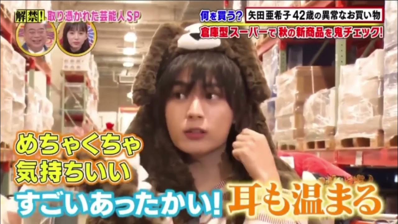 大西流星くんのあざと可愛い集 Youtube