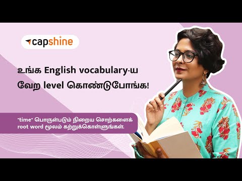CHRON – as part of different words & their meanings || Improve Your English Vocabulary Through Tamil